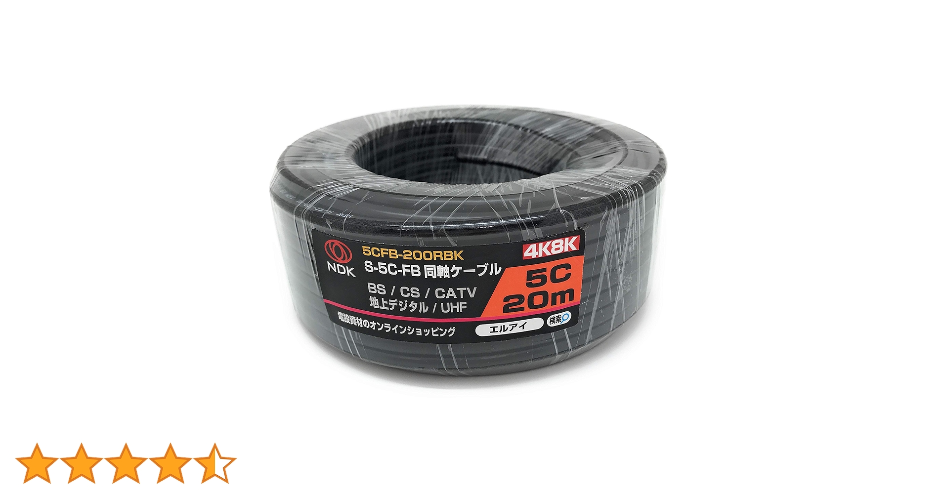 S5CFB同軸ケーブル衛星放送受信用同軸ケーブル100メートル✖️2ブラック色 S5CFB同軸ケーブル衛星放送受信用同軸ケーブル100メートル✖️2